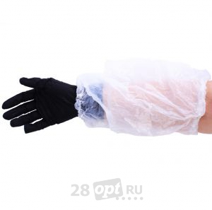 Защитные нарукавники I247