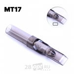 Уцененный товар Тату-наконечник Magnum Professional Tip 17, Gray fog, коробка 50 шт.