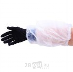 Защитные нарукавники I247